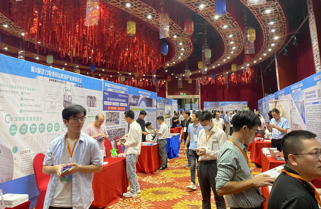 金龍機械攜MVR，蒸發(fā)結(jié)晶濃縮技術(shù)應(yīng)邀參加第八屆動力電池回收利用高峰論壇